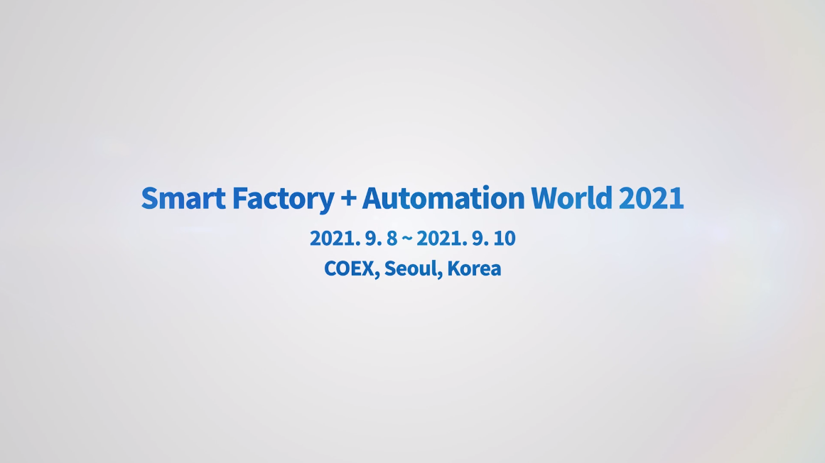 ‘스마트팩토리엑스포+오토메이션월드 2021’